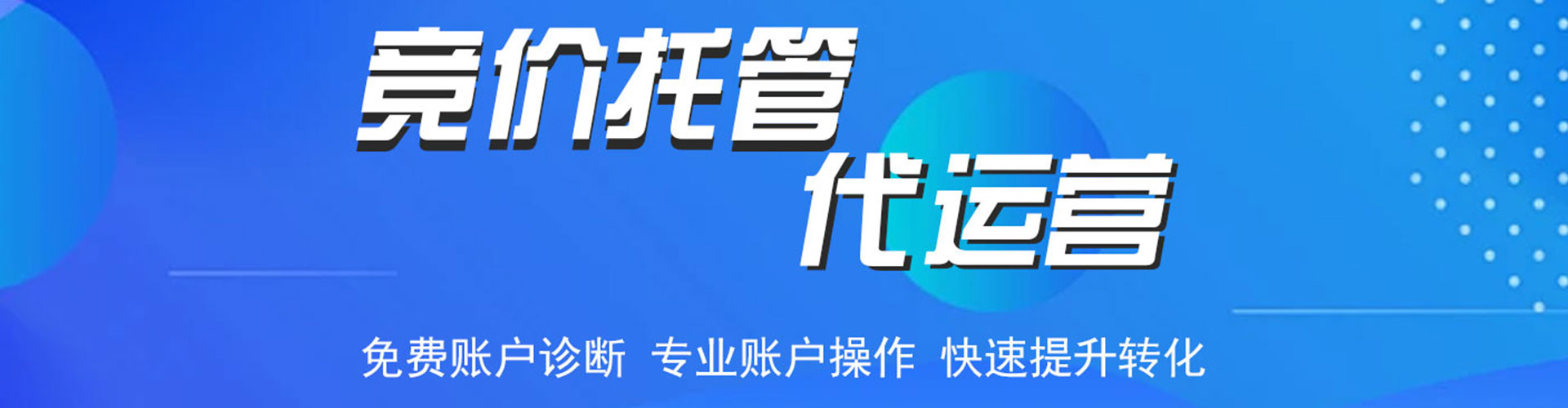 榆阳百度网络推广
