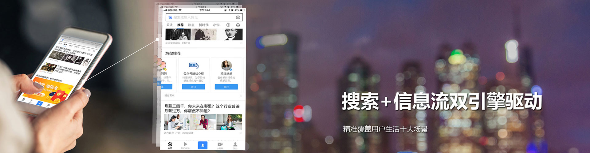 榆阳sem竞价
