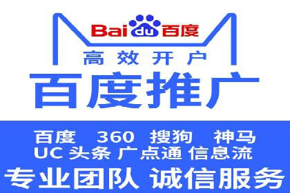 百度推广中如何运用数据分析进行优化？——以某企业为例